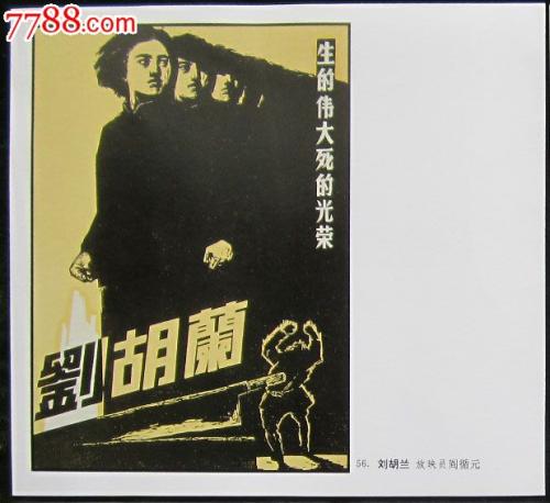 洛斯胡曼理工学院留信网认证办理
